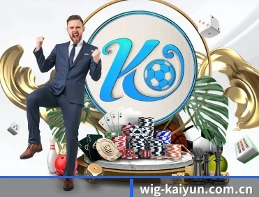 开云 APP 深度功能(kaiyun)
